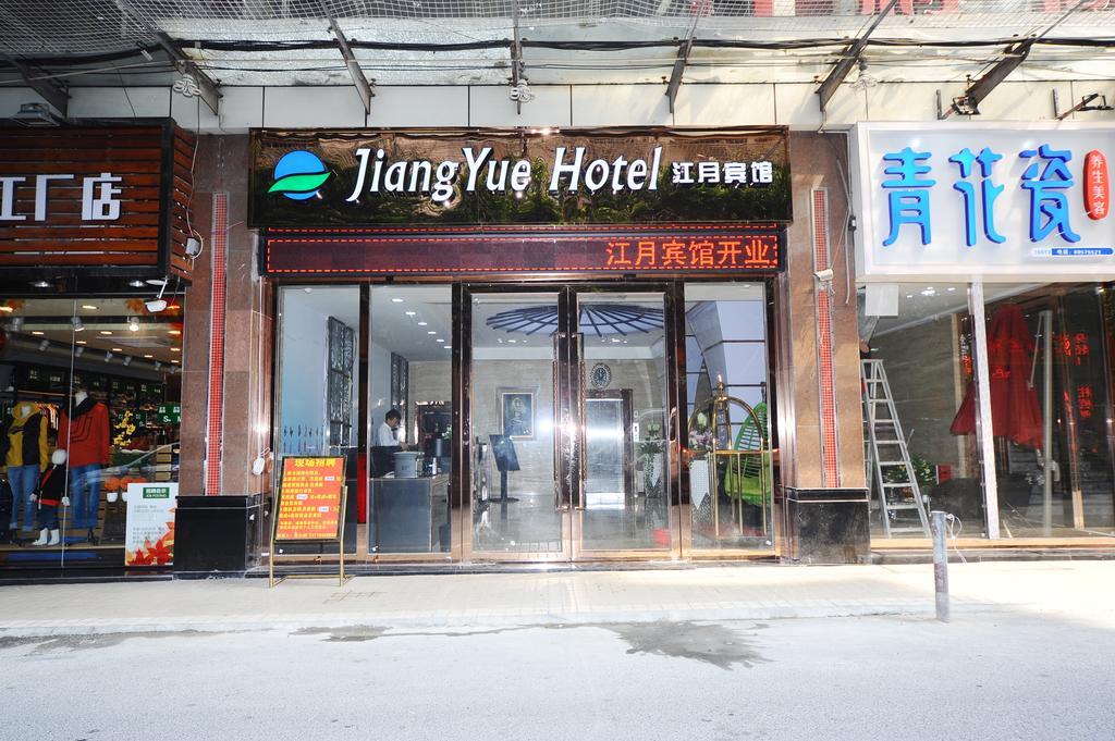 Jiangyue Hotel Zhongshan 8Th Road Cantón Exterior foto